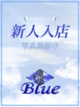 にいな